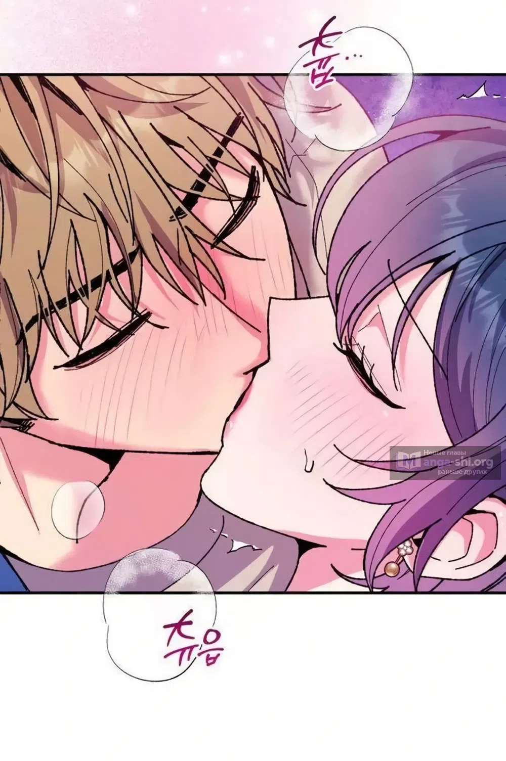 Страница 7 главы 18 манги Везучая Миа! / Lucky Mia!