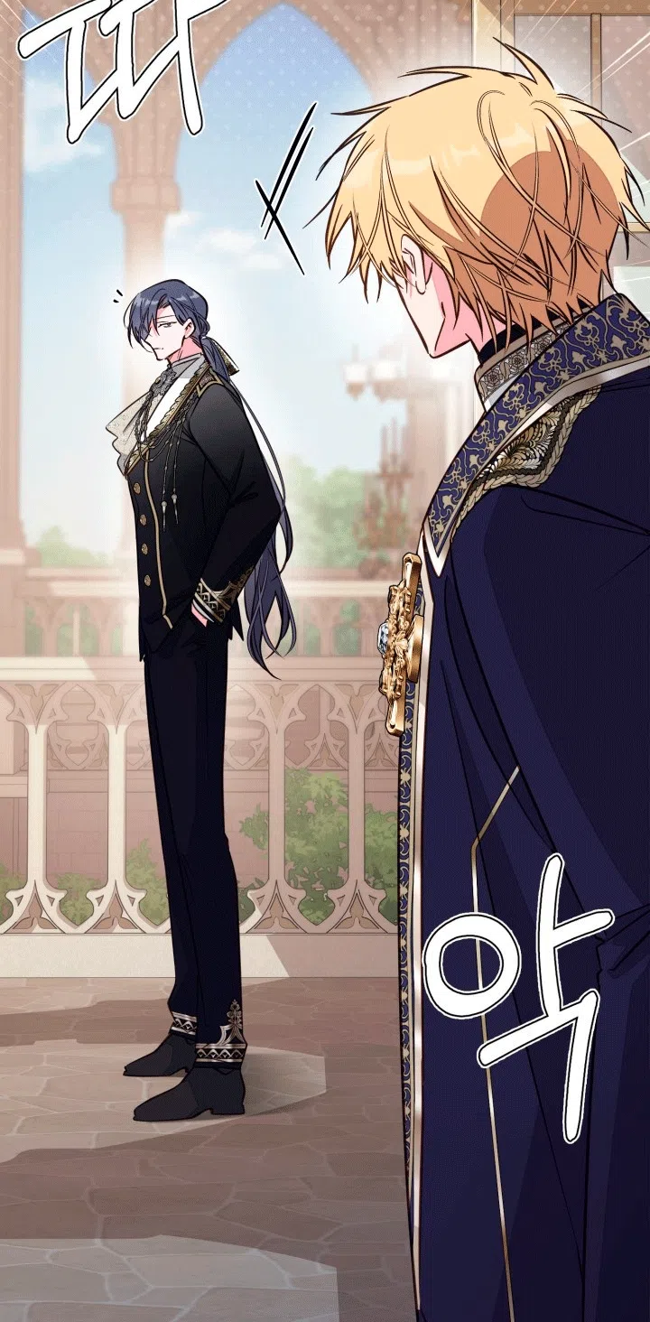 Страница 7 главы 106 манги Здесь нет места фальшивкам / Philomel the Fake