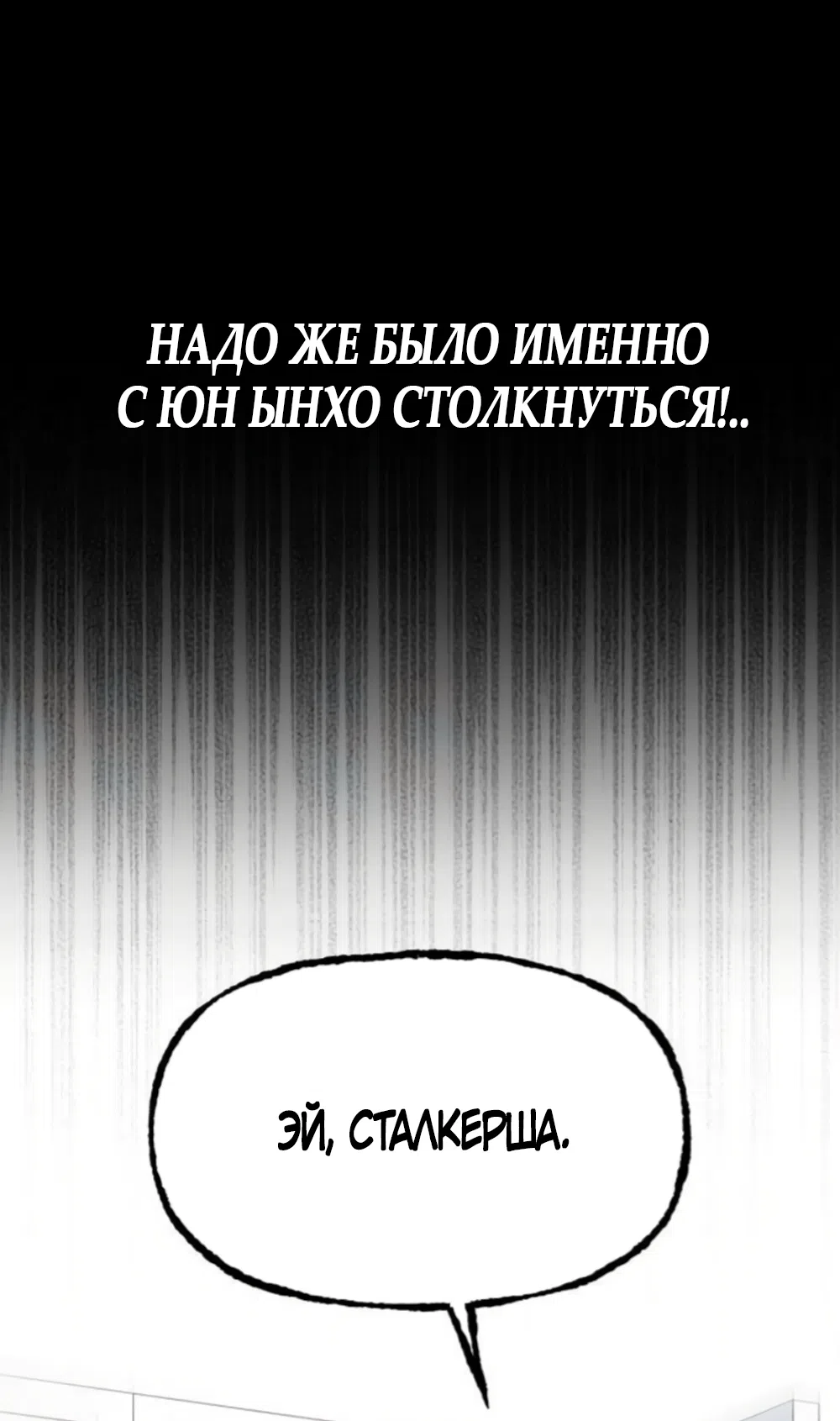 Страница 7 главы 10 манги Тайная парочка универа