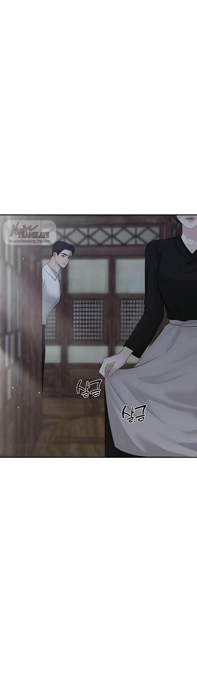Страница 6 главы 18 манги Чистая любовь злодея / The Villain's Pure Love