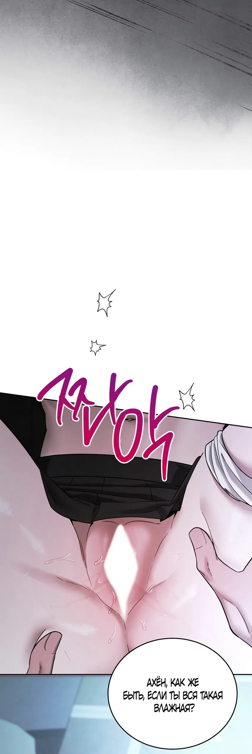 Страница 7 главы 8 манги Плохих боевых псов не бывает / There Are No Bad Military Dogs