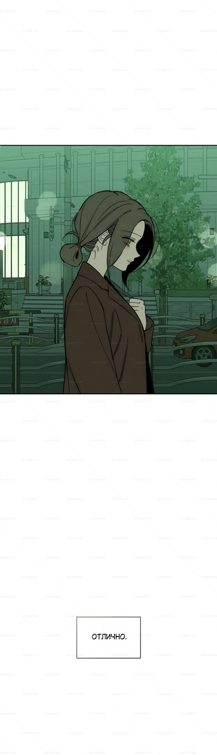 Страница 7 главы 98 манги Слёзы на увядших цветах / Tears on a Withered Flower