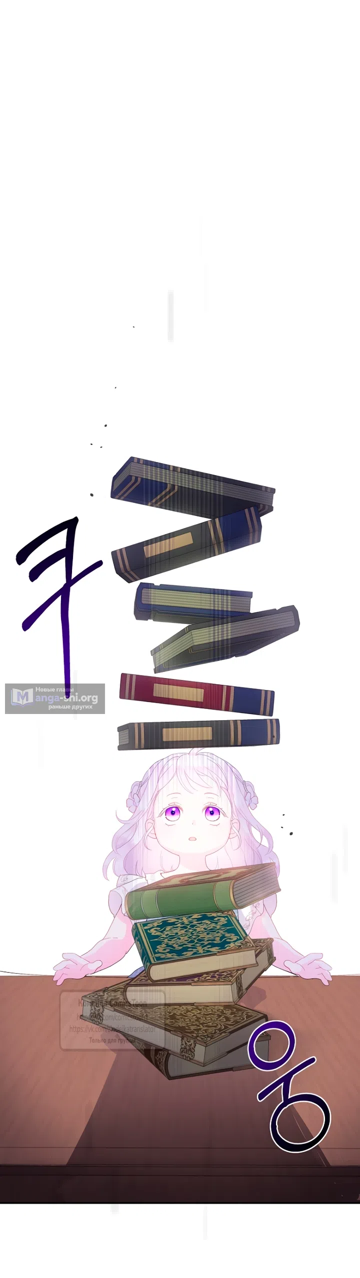 Страница 7 главы 122 манги У меня появился муж, и теперь мне нужно зарабатывать деньги / Forget My Husband, I'll Go Make Money