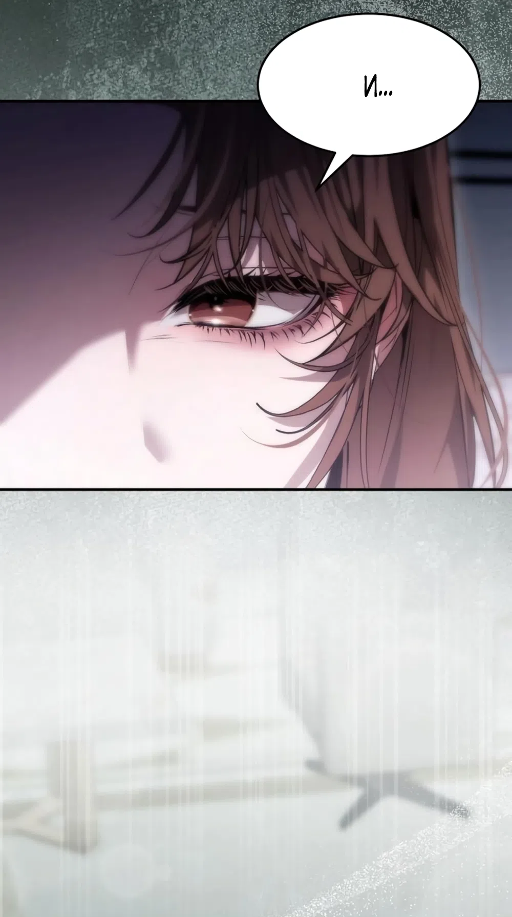 Страница 7 главы 12 манги Путь к тебе / My Way To You