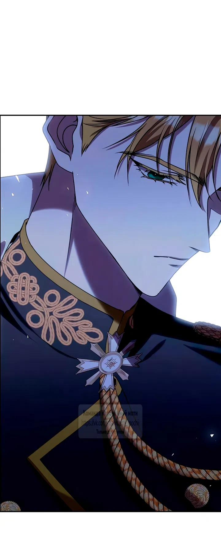 Страница 8 главы 5 манги Королева, заслуживающая свержения / A Queen Worthy of Dishonor