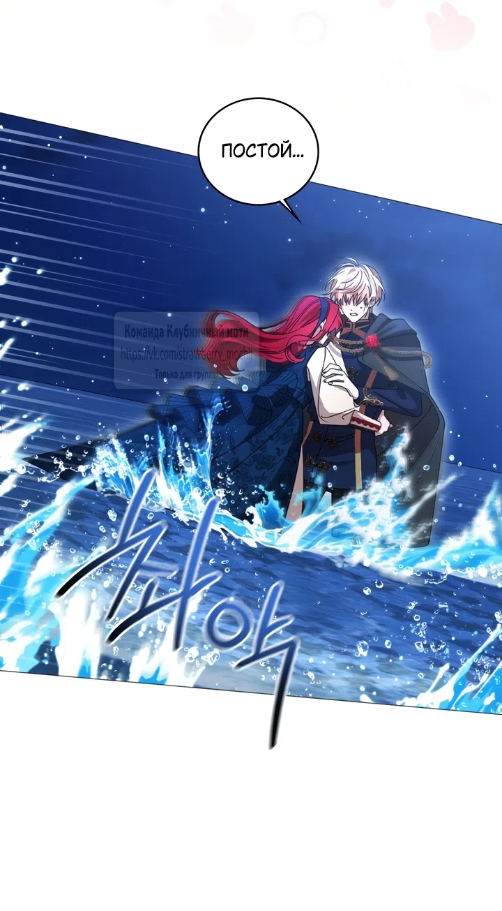 Страница 8 главы 4 манги Встречу тебя там, где кончается ночь / Meeting You at the End of the Night