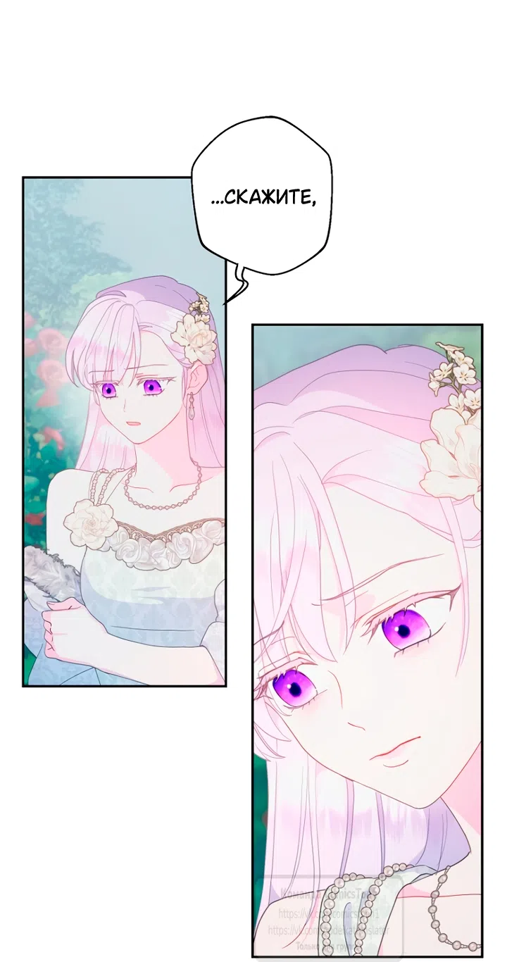 Страница 8 главы 120 манги У меня появился муж, и теперь мне нужно зарабатывать деньги / Forget My Husband, I'll Go Make Money