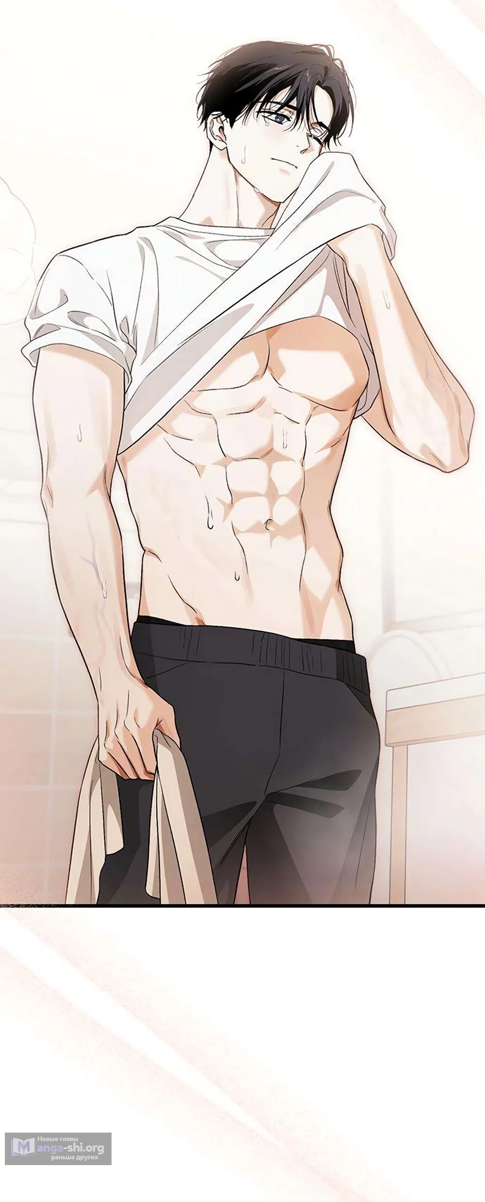 Страница 8 главы 20 манги Будь плохим мальчиком! / Become a Bad Man!