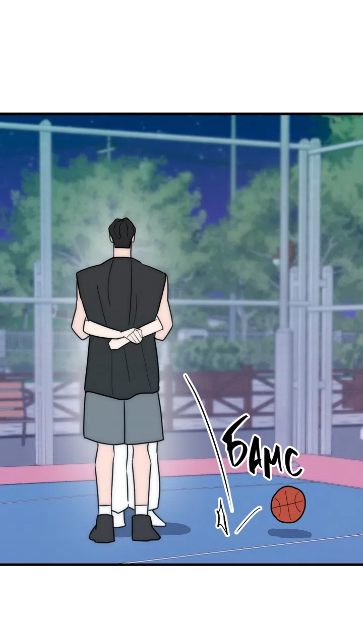 Страница 8 главы 26 манги Прикормка для учителя / A Teacher in the Trap