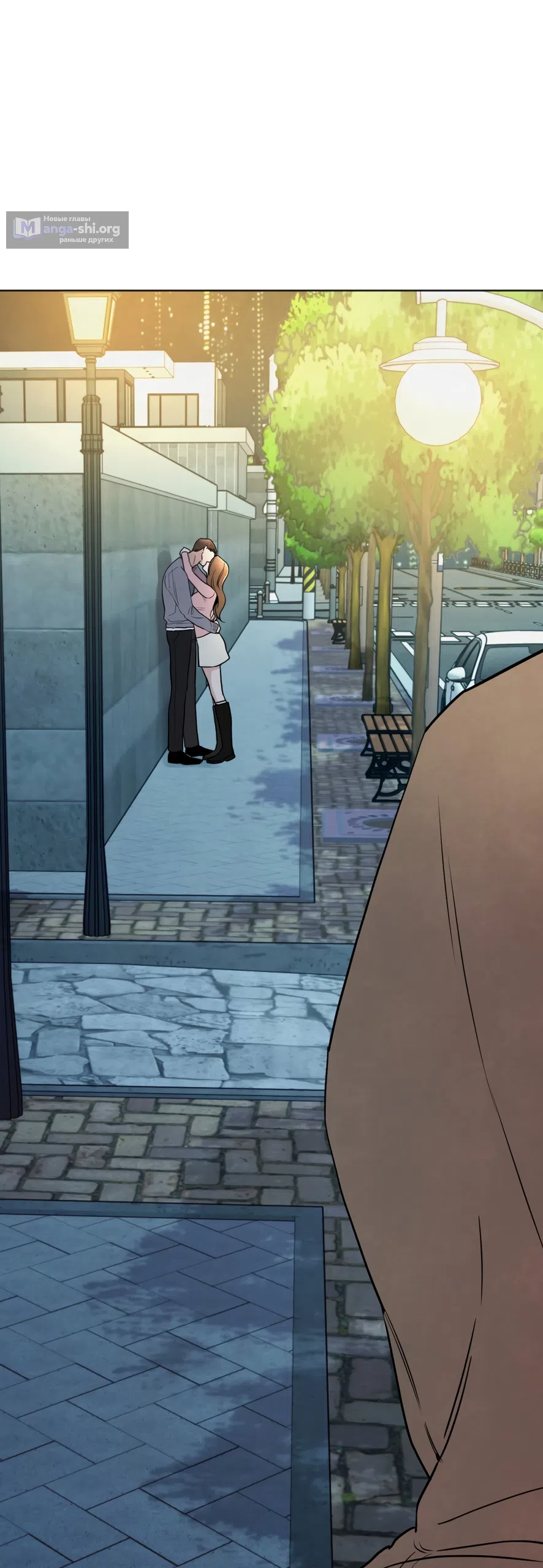 Страница 8 главы 71 манги Обстоятельства отброса / The Circumstances of an Idiot