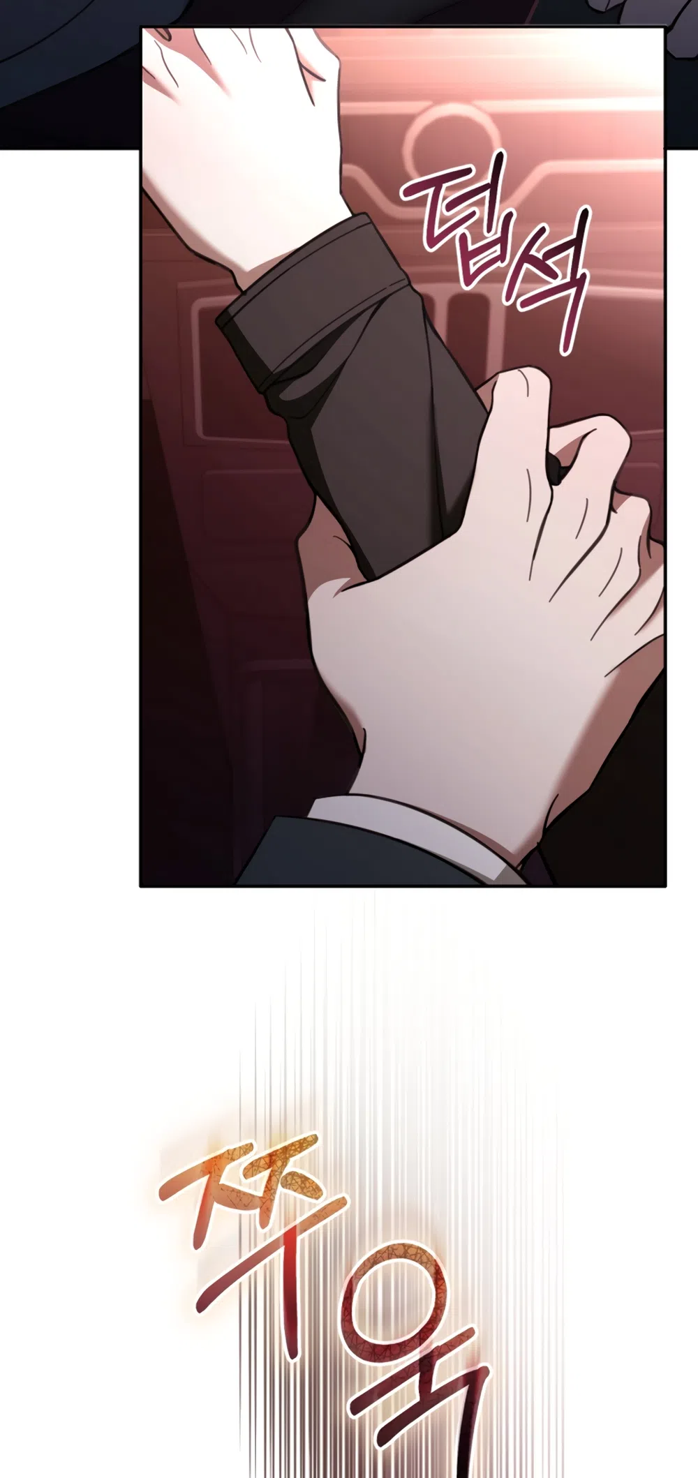 Страница 8 главы 14 манги Плохих боевых псов не бывает / There Are No Bad Military Dogs