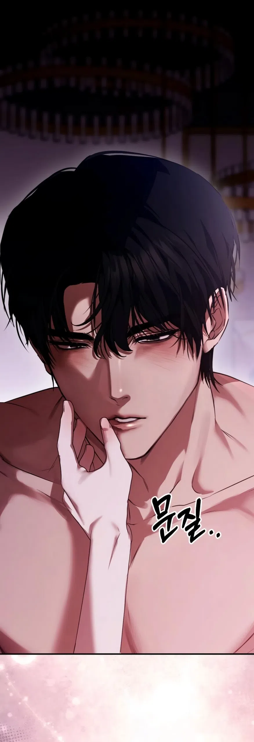 Страница 8 главы 5 манги Путь к тебе / My Way To You