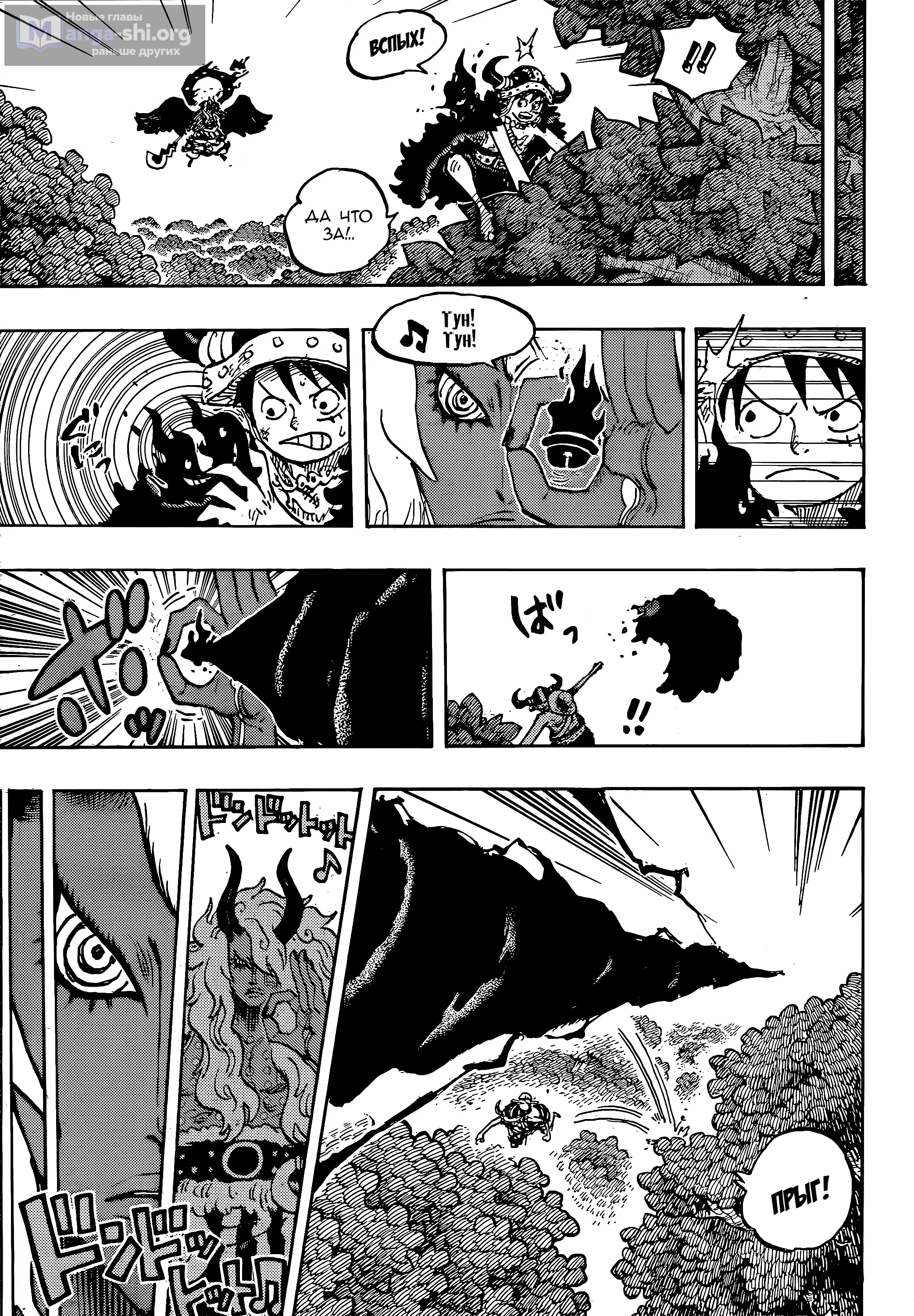 Страница 7 главы 1187 манги Ван Пис / One Piece