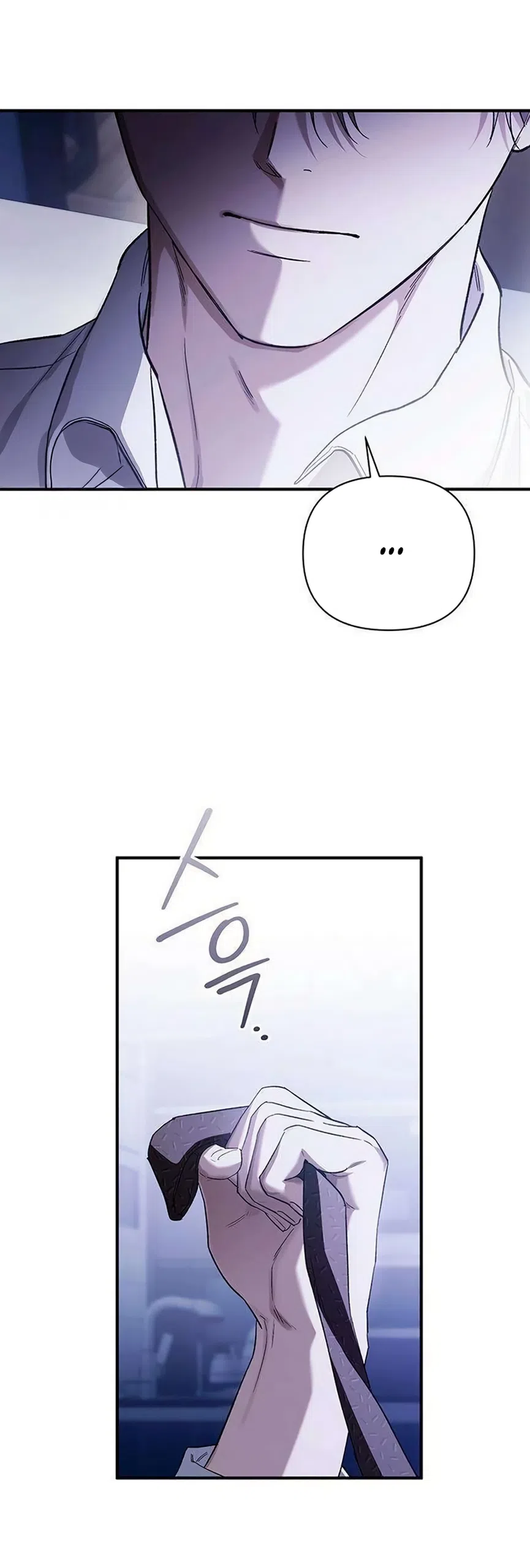 Страница 8 главы 15 манги Будь плохим мальчиком! / Become a Bad Man!