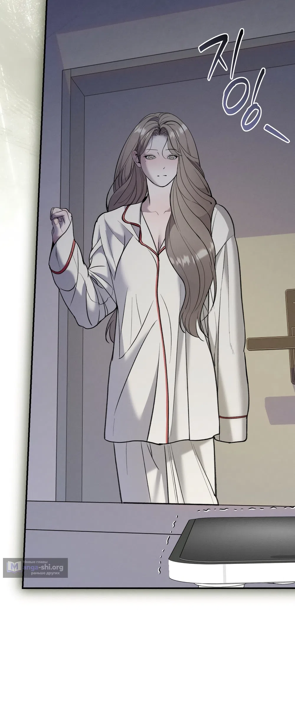 Страница 8 главы 34 манги Мусор? Мусор! / Love Junkie