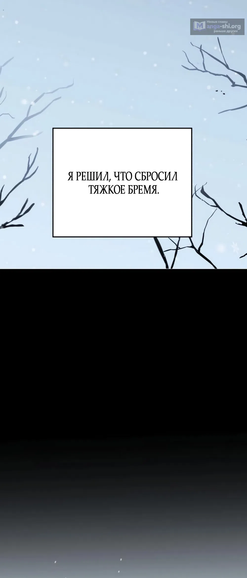 Страница 8 главы 26 манги Нежно в любви, жарко в быту / Love Gently, Live Together Passionately