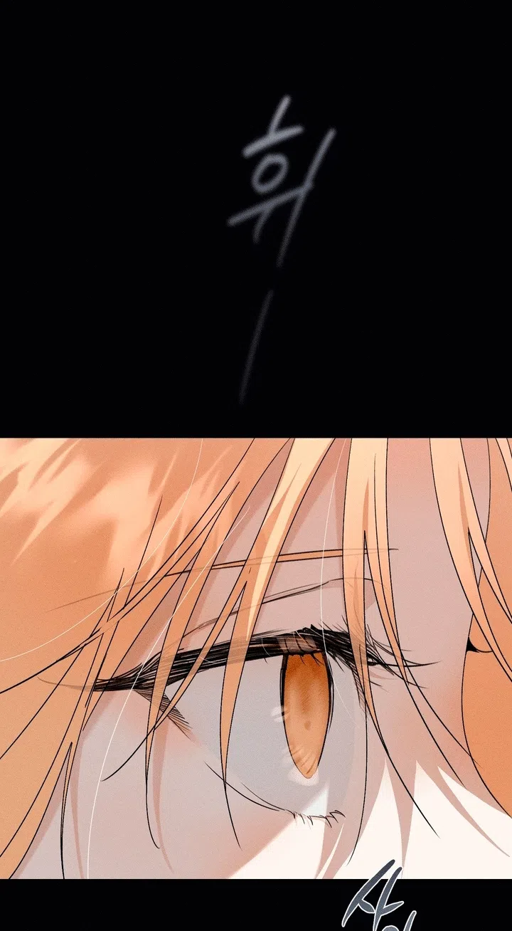 Страница 8 главы 60 манги Парень и его отношения с призраком / The Man With the Ghost