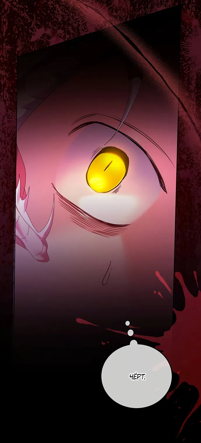 Страница 8 главы 27 манги Башня грёз и бессонная бабочка / The Dream Brothel and the Sleepless Butterfly