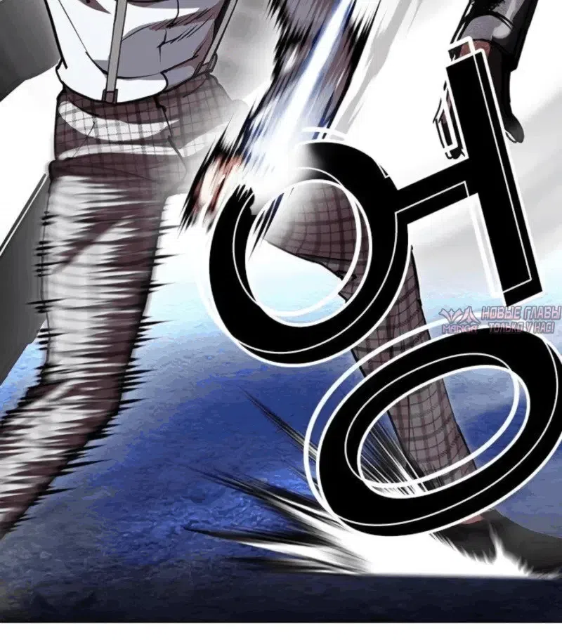 Страница 8 главы 614 манги Лукизм / Lookism