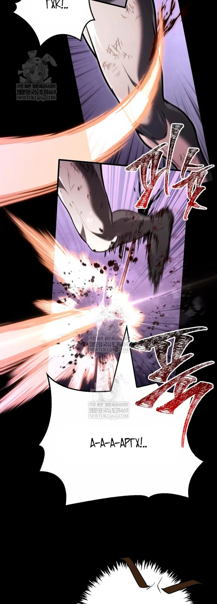 Страница 8 главы 151 манги Выживая в игре за варвара / Surviving the Game as a Barbarian