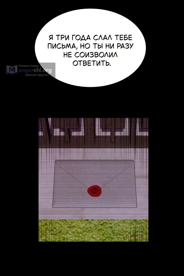 Страница 6 главы 41 манги Мой хозяин не кусает людей! / Our master doesn't bite people!