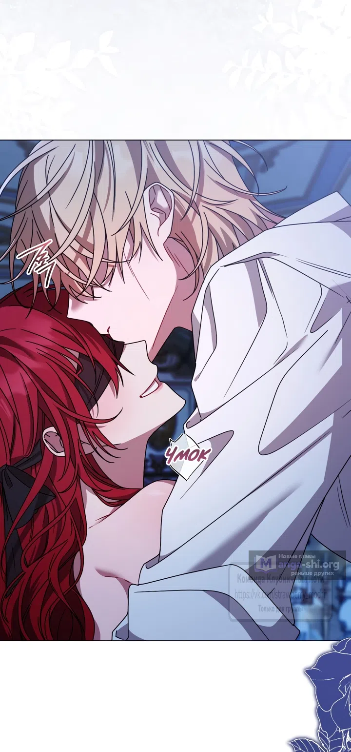 Страница 8 главы 5 манги Встречу тебя там, где кончается ночь / Meeting You at the End of the Night