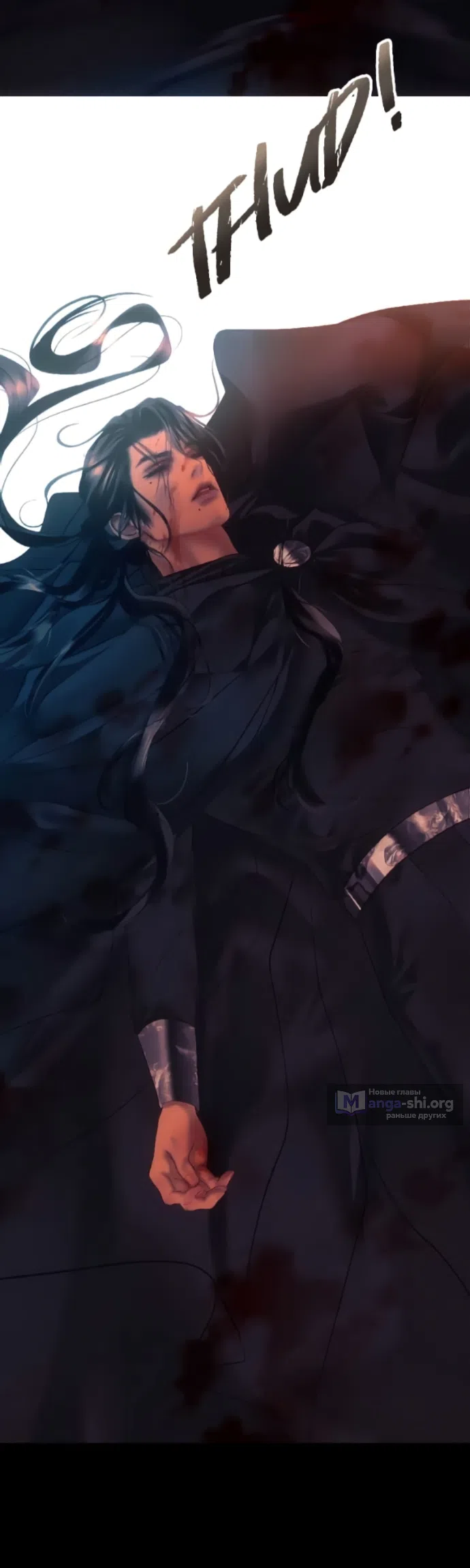 Страница 8 главы 29 манги Его герцогиня – призрак / The Ghost Duchess