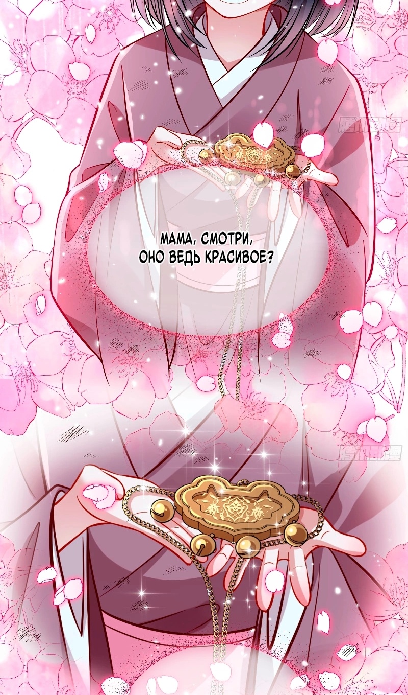 Страница 6 главы 782 манги Изменщик должен умереть / Cheating Men Must Die