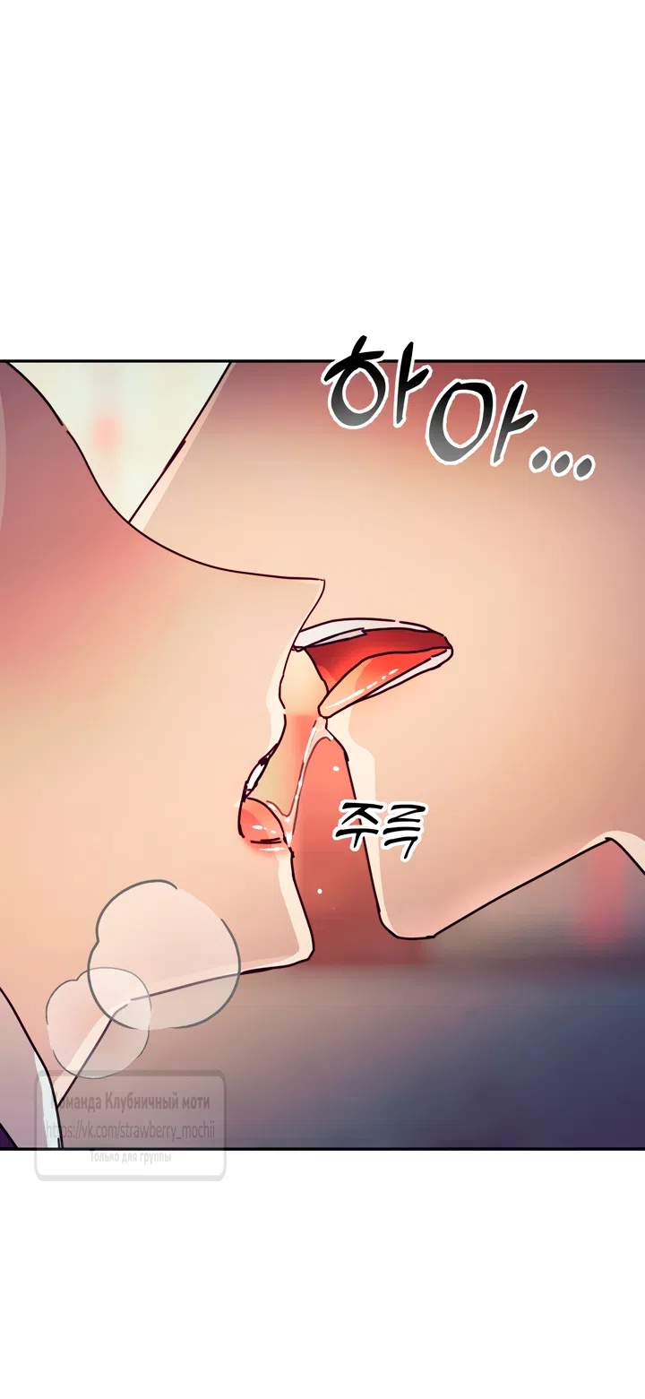 Страница 8 главы 25 манги Любимая наложница / Concubine