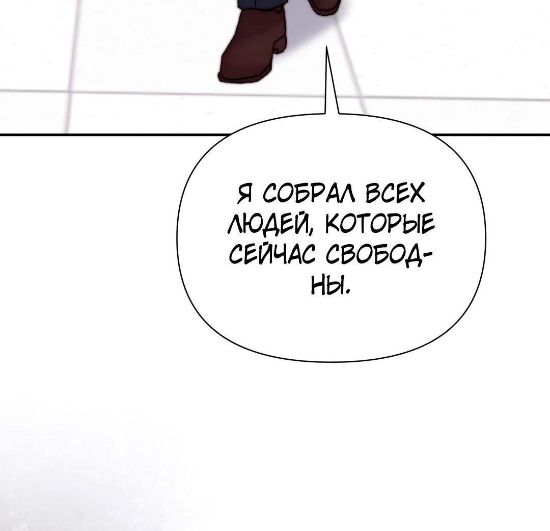 Страница 16 главы 36 манги Папочка, сегодня я хочу снова тебя обнять