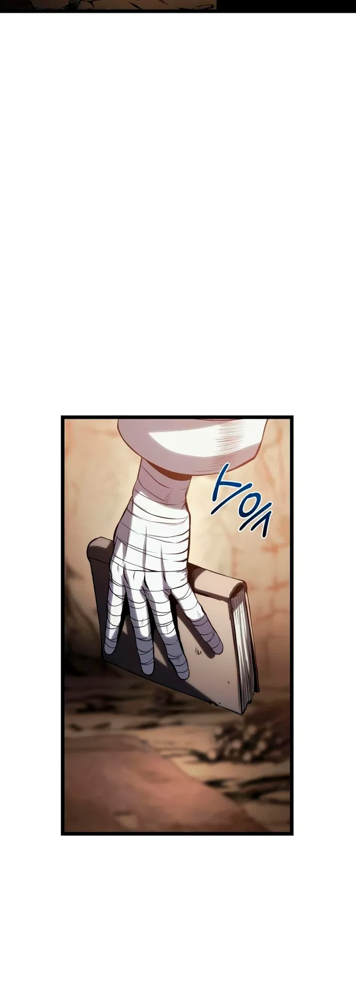 Страница 8 главы 17 манги Пастух-архимаг / The Shepherd Wizard