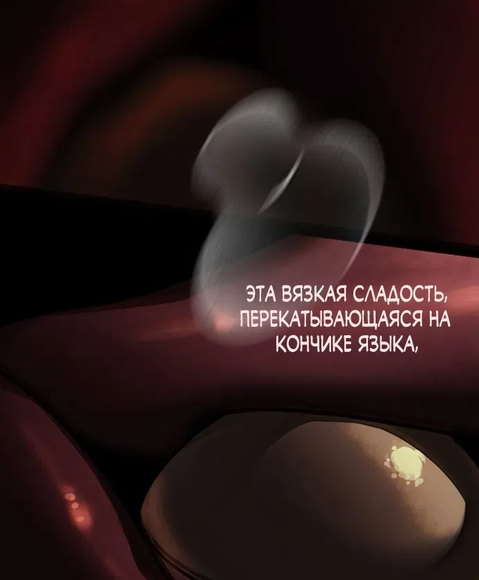 Страница 8 главы 108 манги Под прикрытием! Старшая школа чеболей / Undercover! Chaebol High School