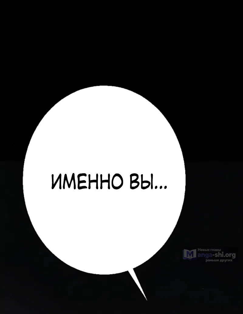 Страница 8 главы 32 манги Его герцогиня – призрак / The Ghost Duchess