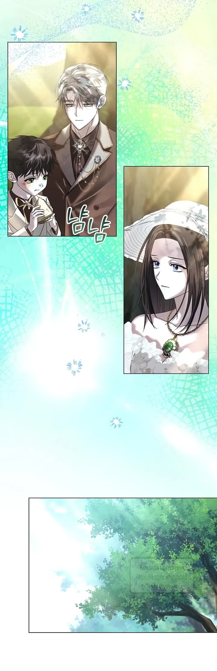 Страница 8 главы 83 манги Время для сожалений / Too Late for Regrets