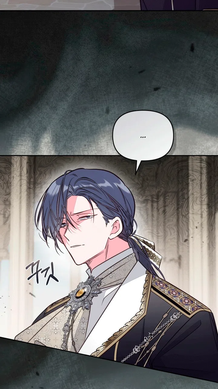 Страница 8 главы 106 манги Здесь нет места фальшивкам / Philomel the Fake