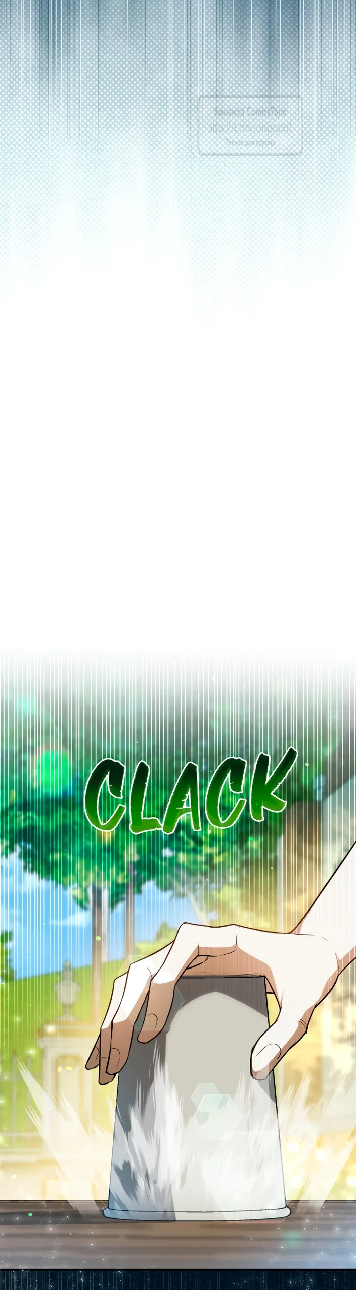 Страница 9 главы 3 манги Бывшая убийца стала королевской няней / Once an Assassin, Now a Royal Nanny