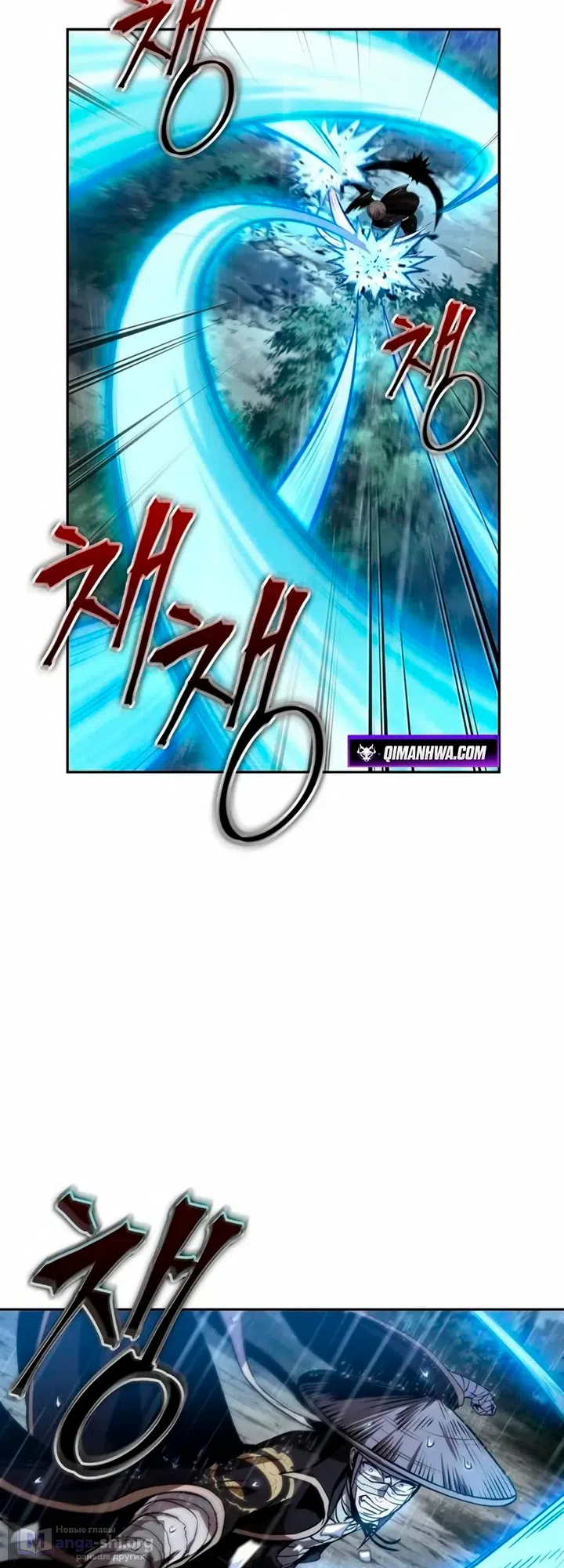 Страница 9 главы 310 манги Наномашины / Nano Mashin