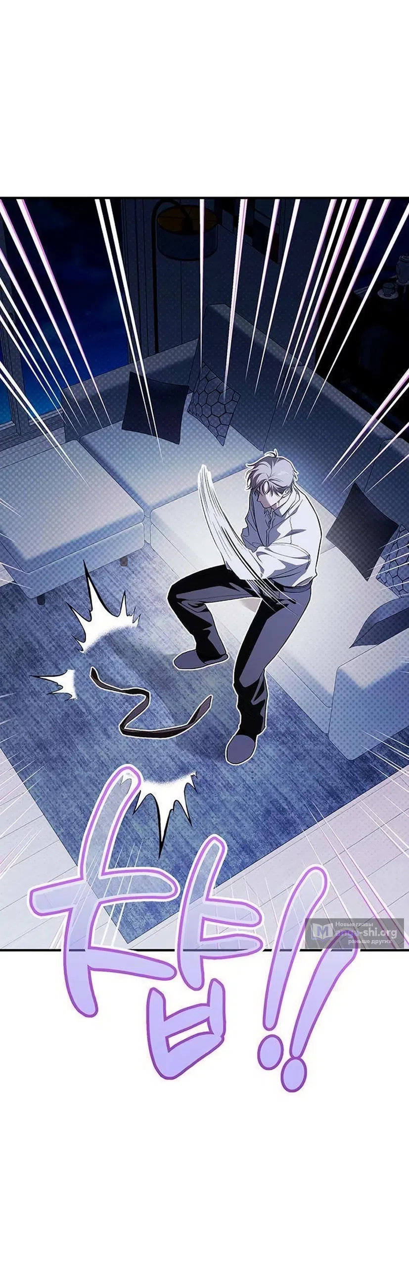 Страница 9 главы 15 манги Будь плохим мальчиком! / Become a Bad Man!