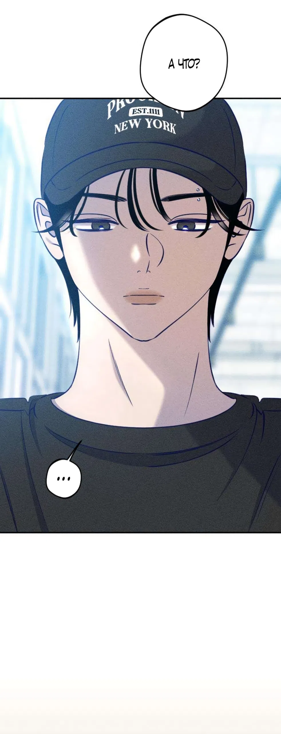 Страница 9 главы 29 манги Моей возлюбленной / My beloved