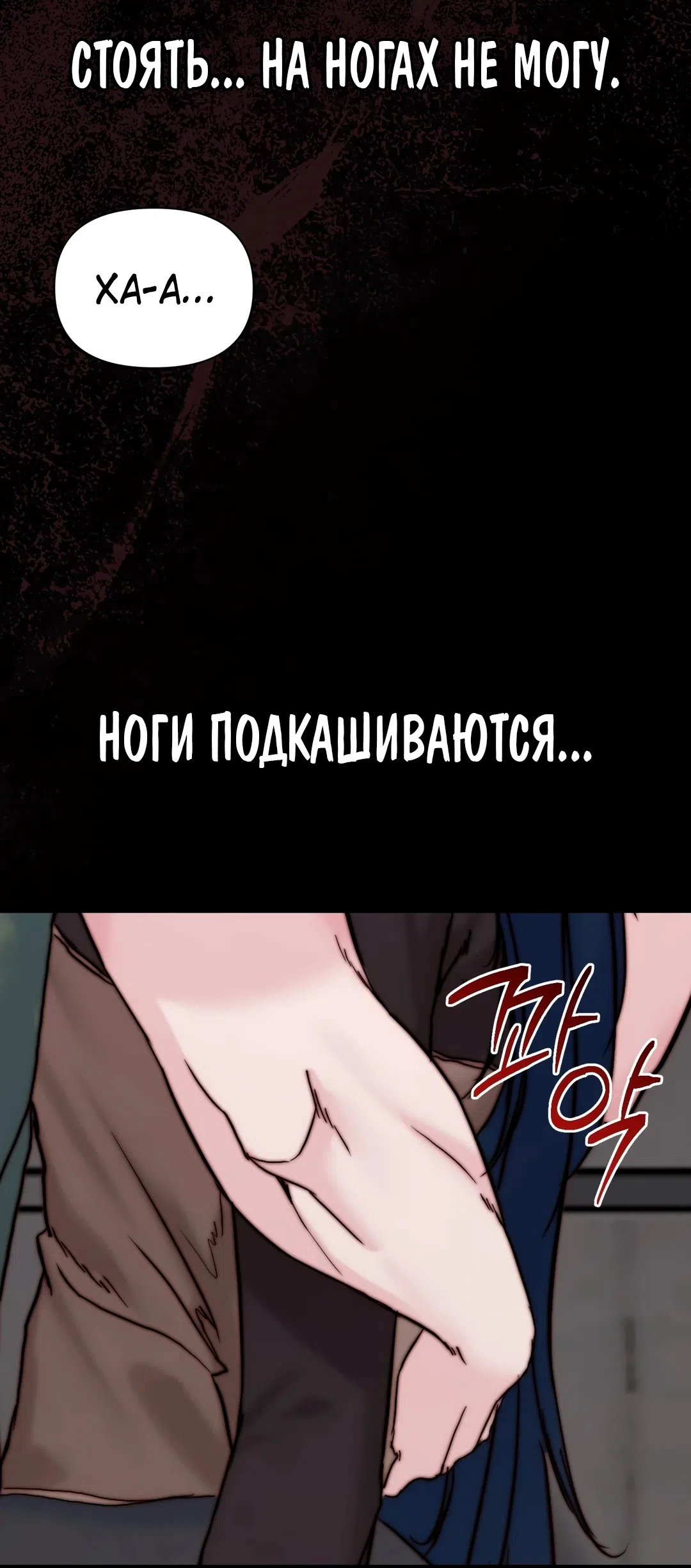 Страница 9 главы 31 манги Папочка, сегодня я хочу снова тебя обнять