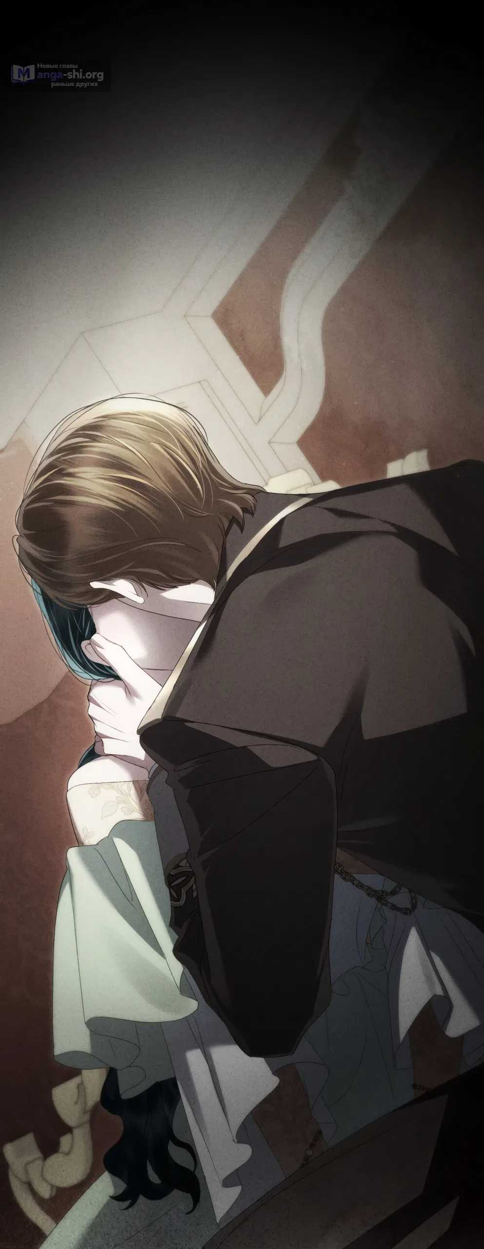 Страница 9 главы 74 манги Высшее общество / High society