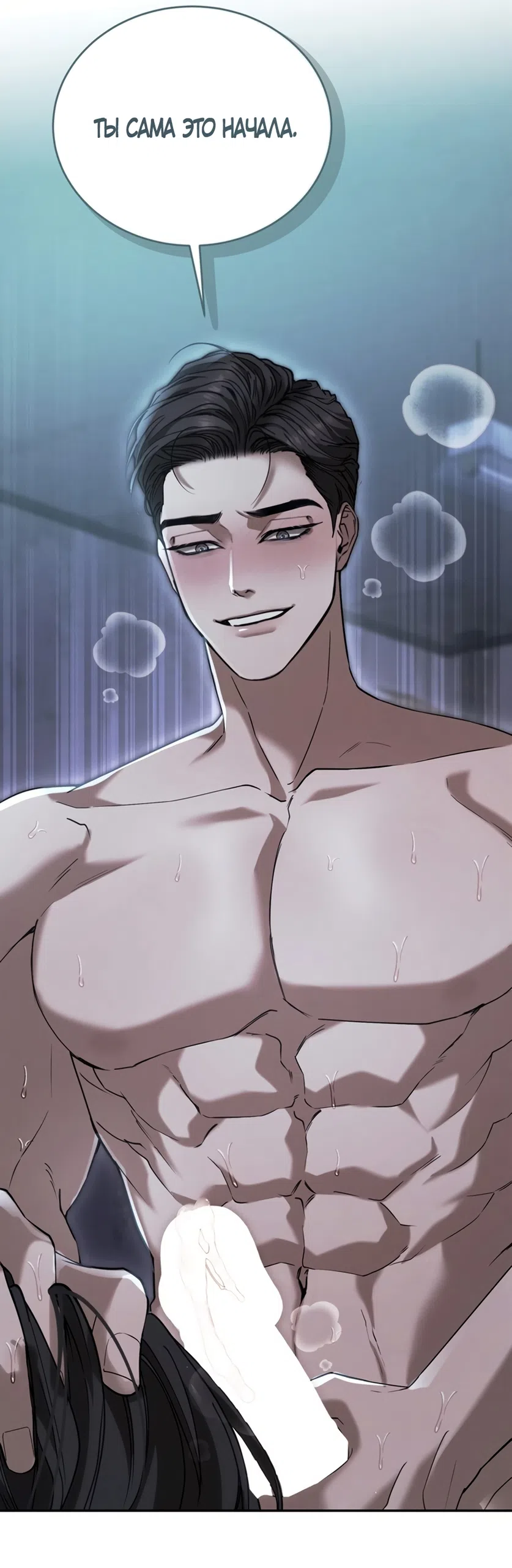 Страница 9 главы 10 манги Плохих боевых псов не бывает / There Are No Bad Military Dogs