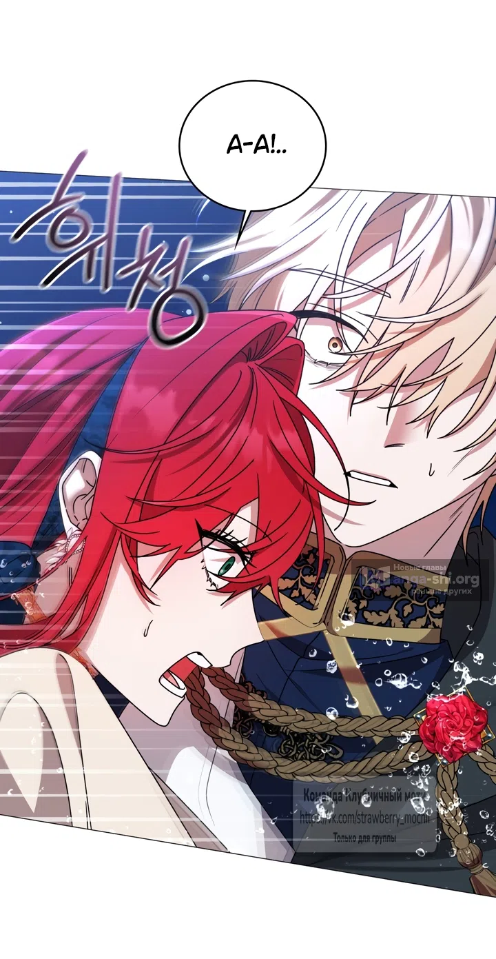 Страница 9 главы 4 манги Встречу тебя там, где кончается ночь / Meeting You at the End of the Night