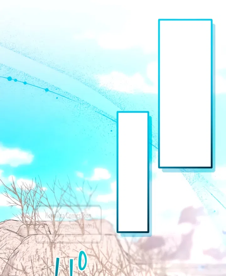 Страница 9 главы 79 манги Варварское предложение / Barabaric Proposal