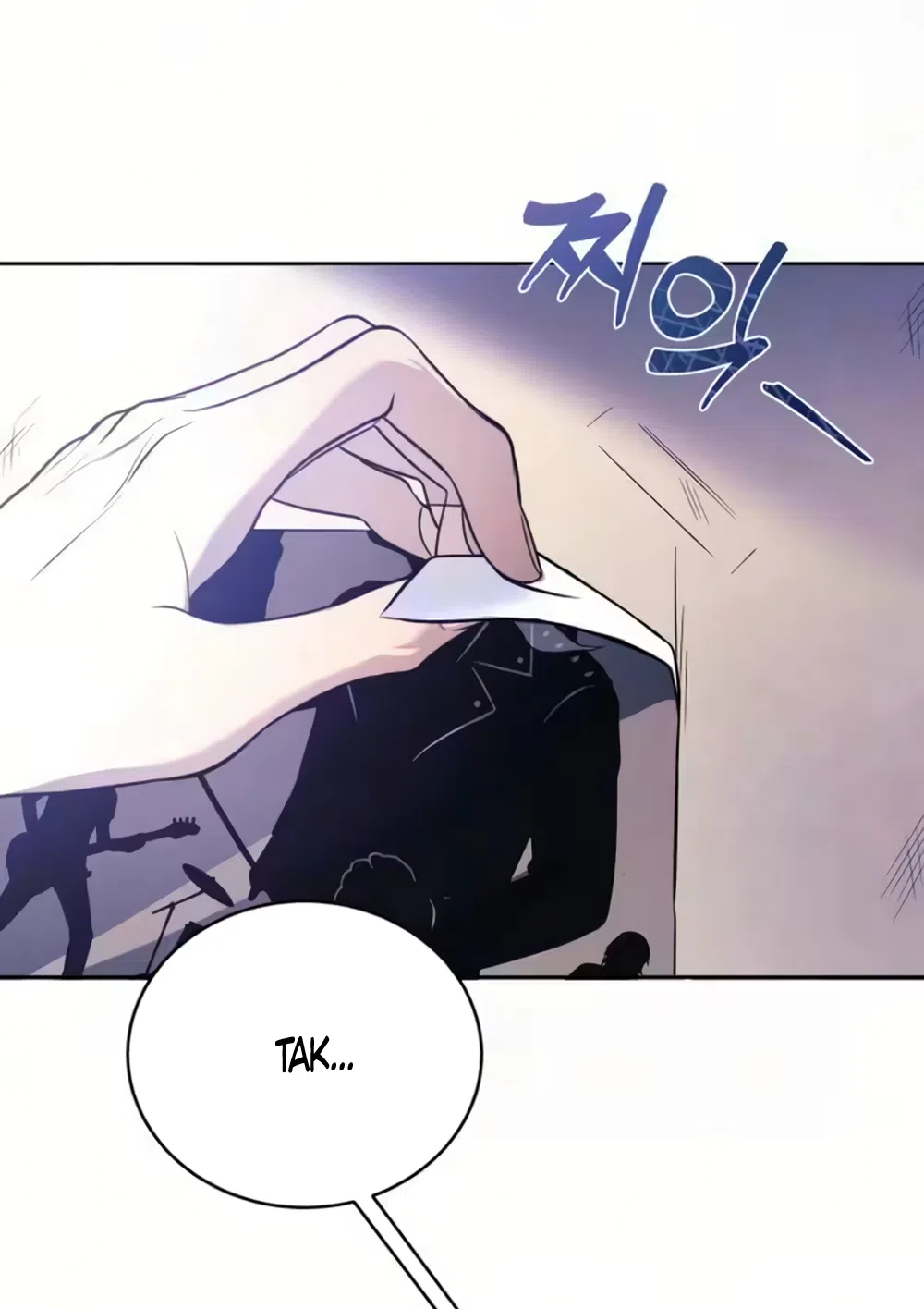 Страница 9 главы 3 манги Бледно-голубые глаза / Pale Blue Eyes