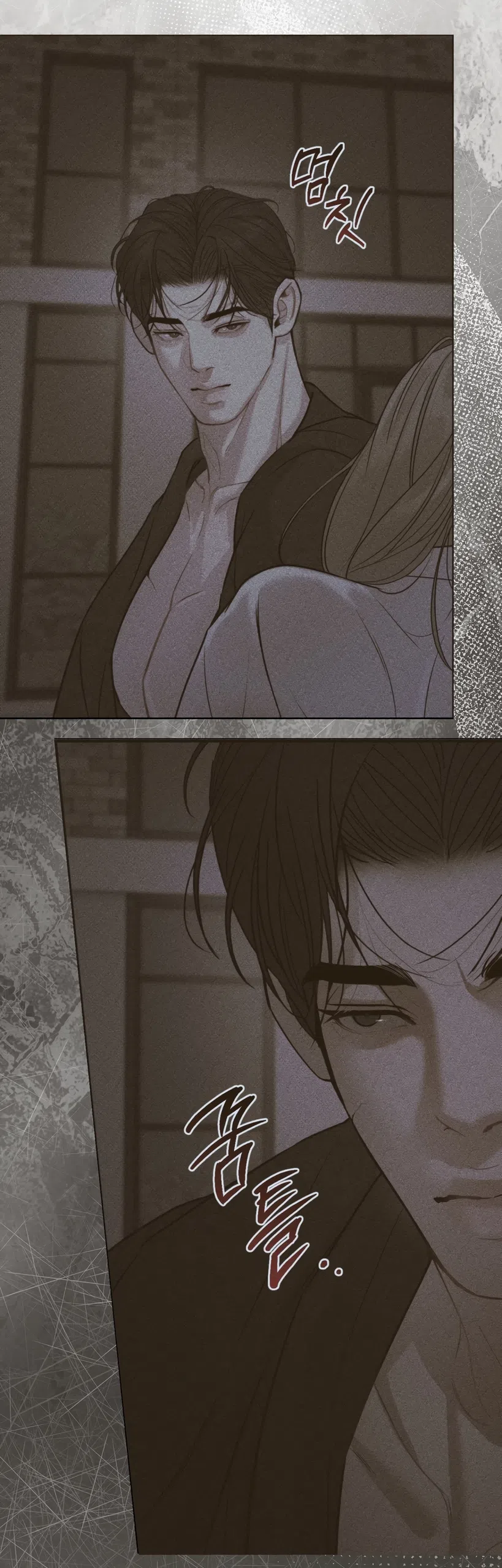 Страница 9 главы 32 манги Мусор? Мусор! / Love Junkie