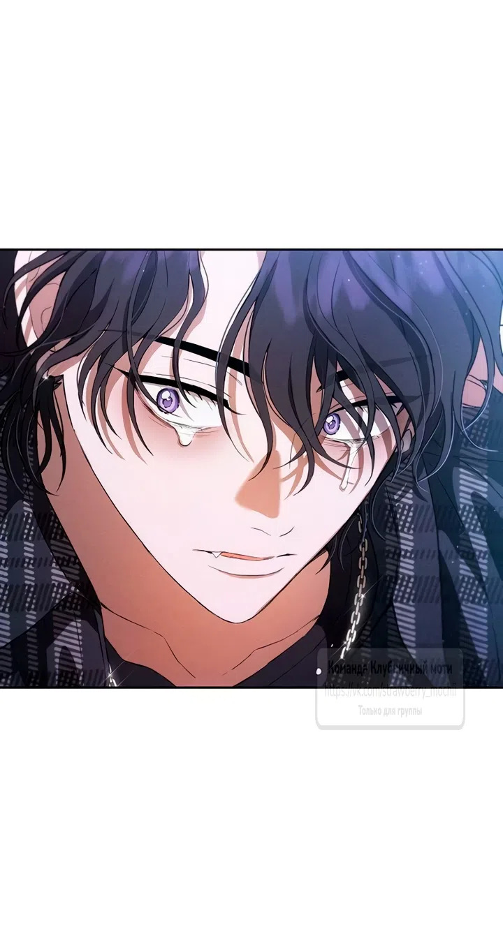 Страница 9 главы 7 манги Хулиганская романтика / Purely Delinquent