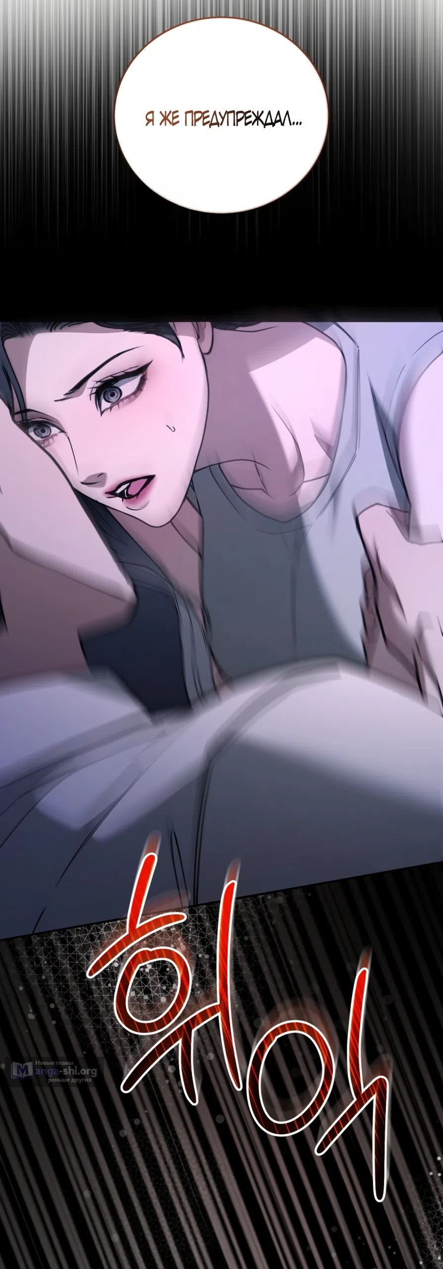 Страница 9 главы 18 манги Плохих боевых псов не бывает / There Are No Bad Military Dogs