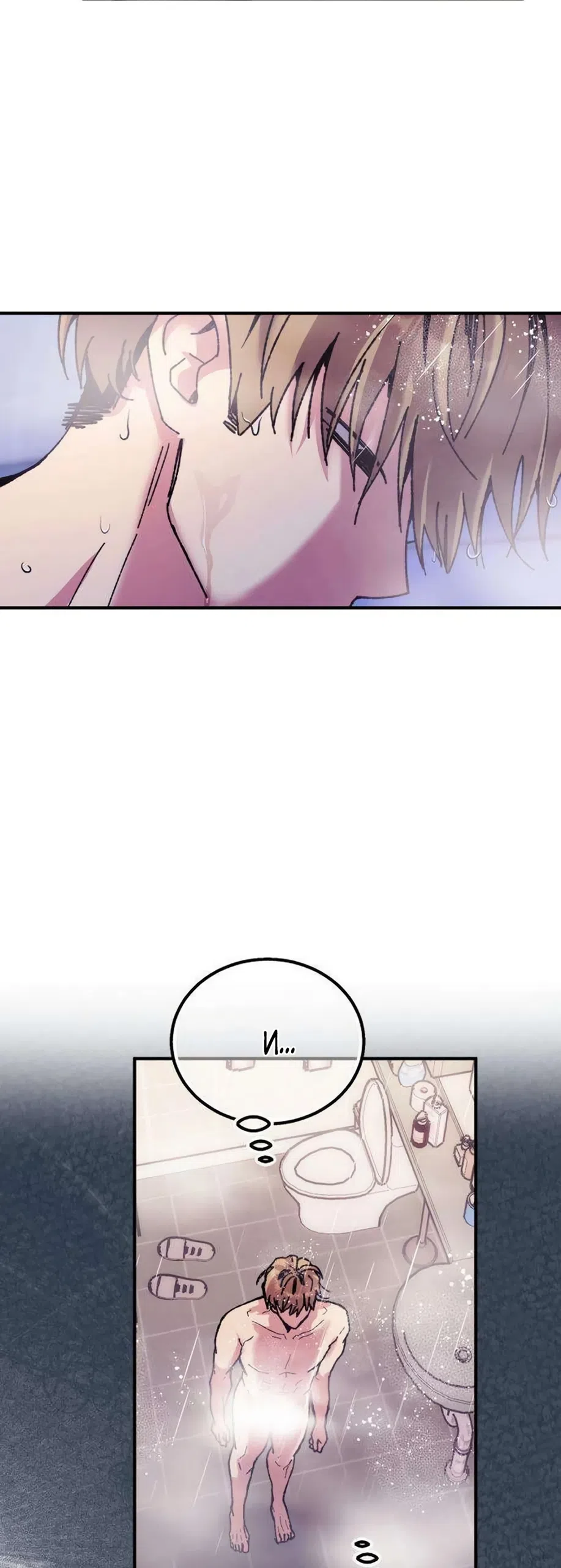 Страница 9 главы 19 манги Везучая Миа! / Lucky Mia!