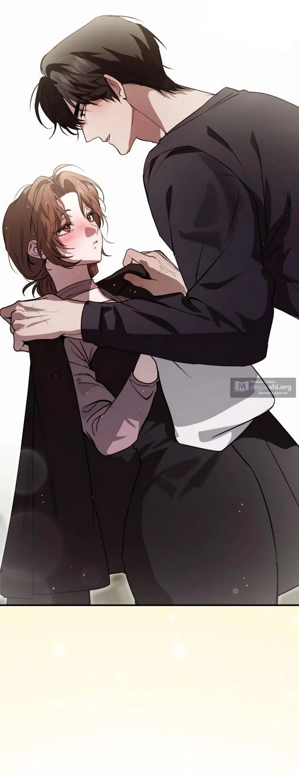 Страница 9 главы 7 манги Путь к тебе / My Way To You